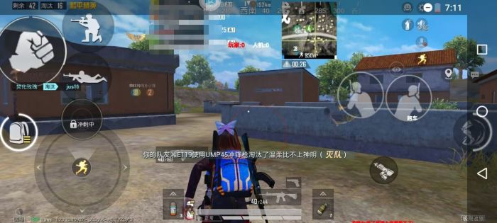 和平精英辅助工具的功能与优势的配图，内容相关：腾讯的检测系统会分析异常数据（如爆头率过高），因此建议辅助用户控制战绩，避免每局都打出离谱操作。低强...